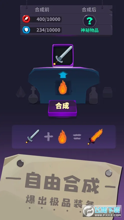 Ԫغϳ2025ذװv1.1 ֻ