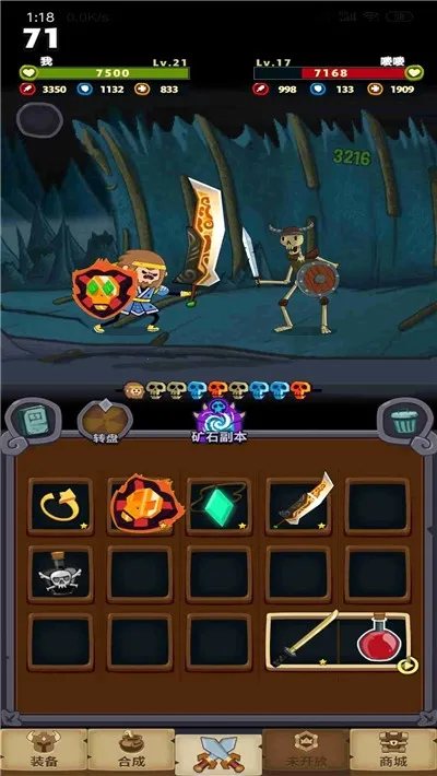 Ԫغϳ2025ذװv1.1 ֻ