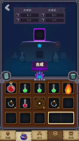 元素合成2025下载安装 元素合成2025下载安装