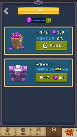 元素合成2025下载安装 元素合成2025下载安装