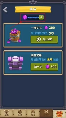 Ԫغϳ2025ذװv1.1 ֻ