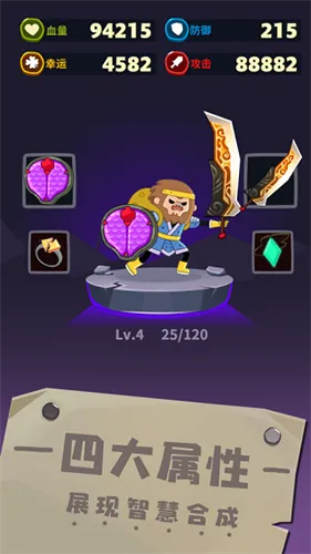 Ԫغϳ2025ذװv1.1 ֻ