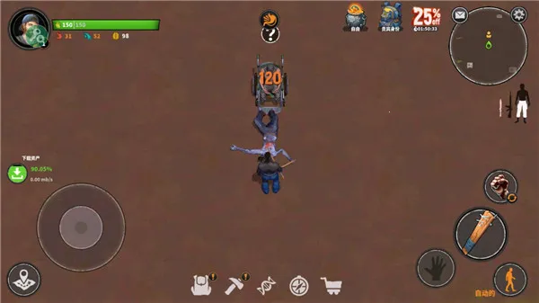 让我们一起生存最新手机版 让我们一起生存最新手机版