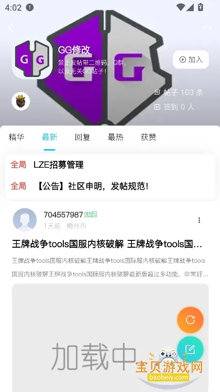 LZE2025°汾v1.1.0 Ѱ