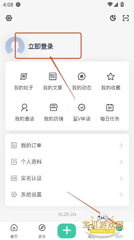 LZE社区2025最新版本 LZE社区2025最新版本