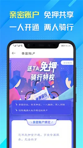 叮达出行(出行租车) 叮达出行(出行租车)