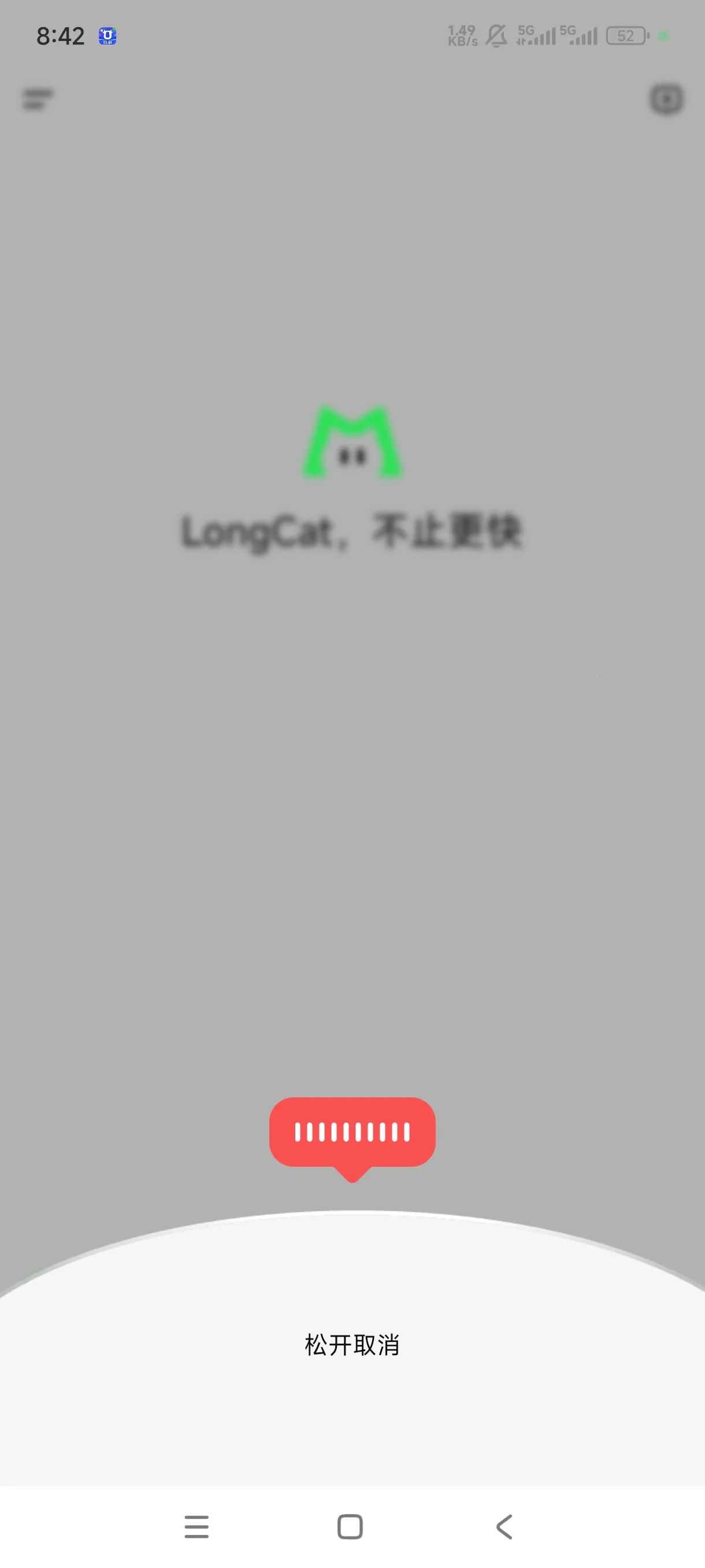 LongCat(ģܷ)v0.7.0 Ѱ