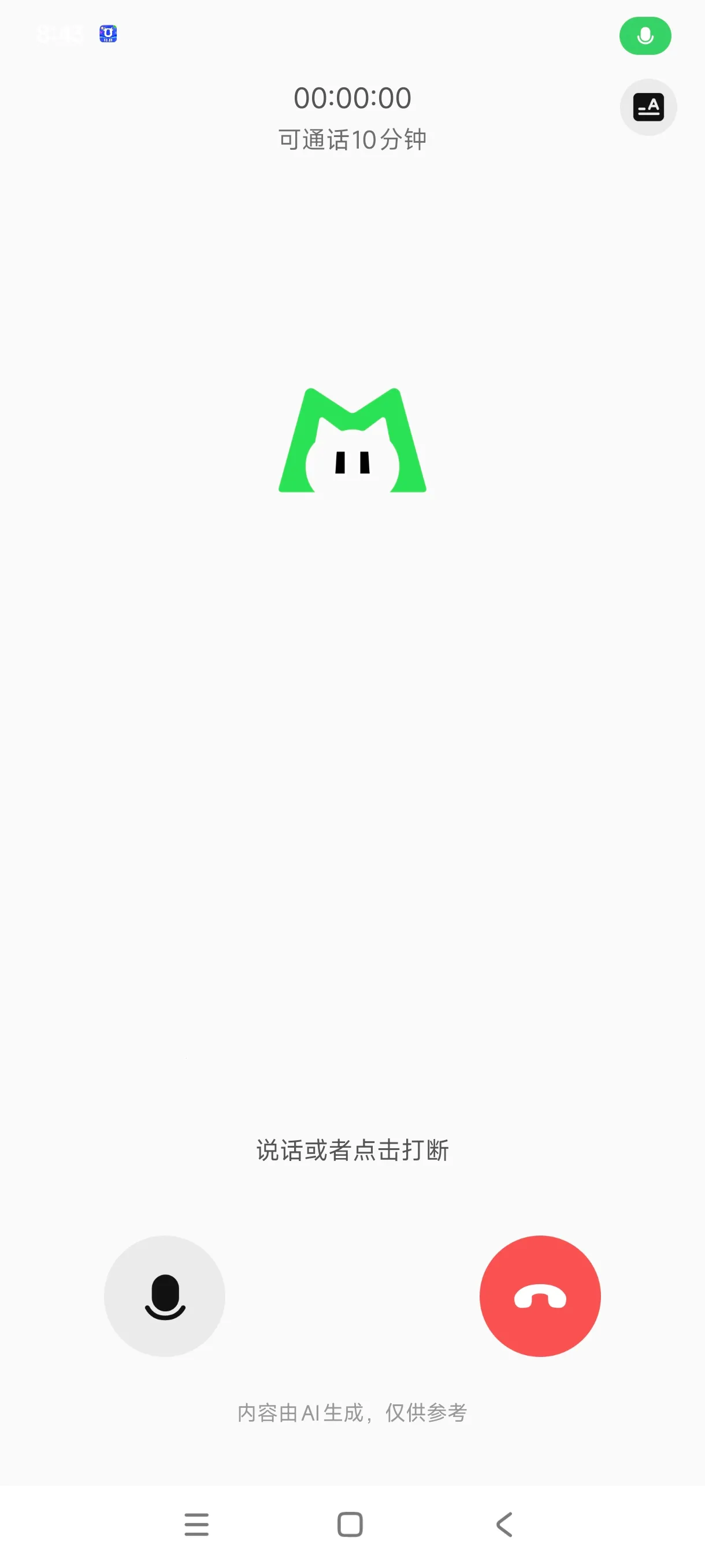 LongCat(ģܷ)v0.7.0 Ѱ