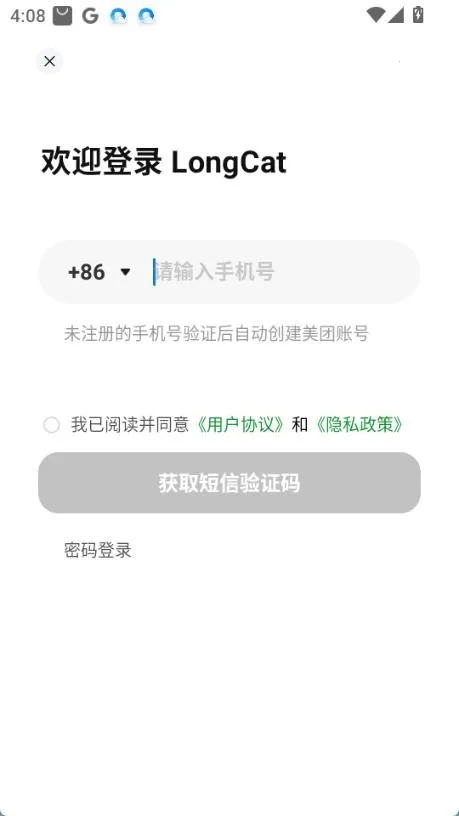 LongCat(ģܷ)v0.7.0 Ѱ