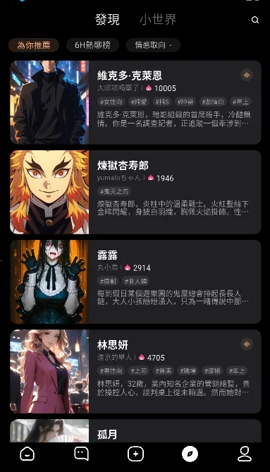 ParadiseAI(AIɫ)v1.3.2 ׿