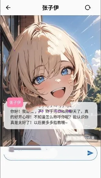 TokimekiAI2025ذװv2.0.35 ٷ