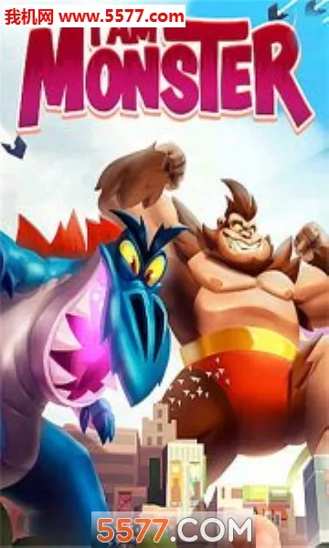 I am Monster(ս)v1.0.6 ׿