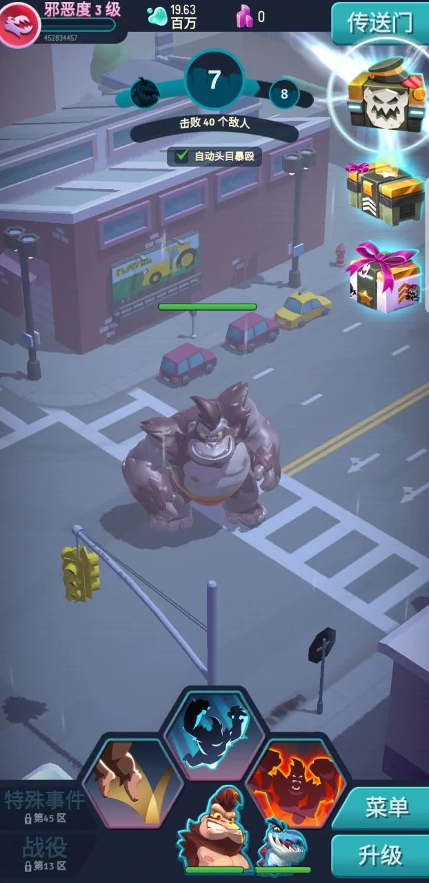 I am Monster(ս)v1.0.6 ׿