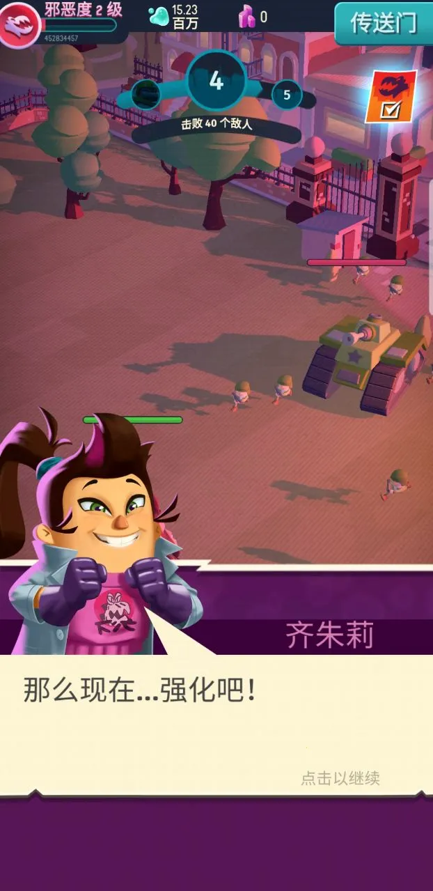 I am Monster(ս)v1.0.6 ׿