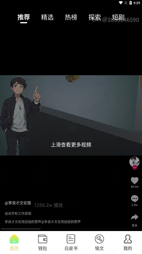 Ѷ̾(Ѷ̾粥)v1.0.0.2511113 ׿