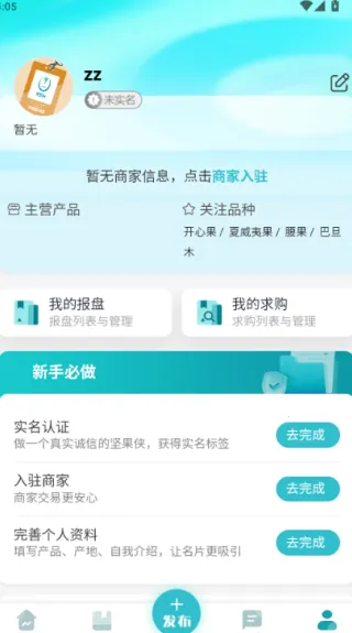 坚果园APP2025下载 坚果园APP2025下载