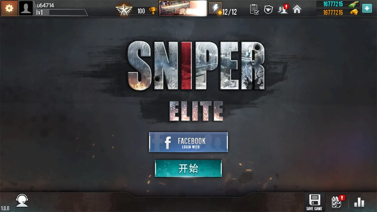 ѻӢģ2025°汾v1.1 ٷ