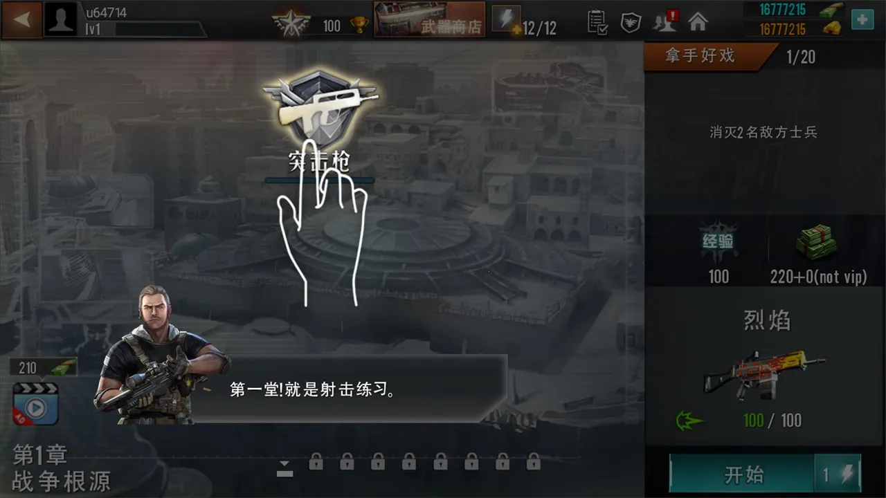 ѻӢģ2025°汾v1.1 ٷ