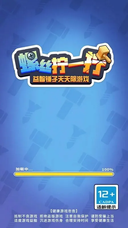 ˿šһšǴϷ(˿)v0.0.6 ׿