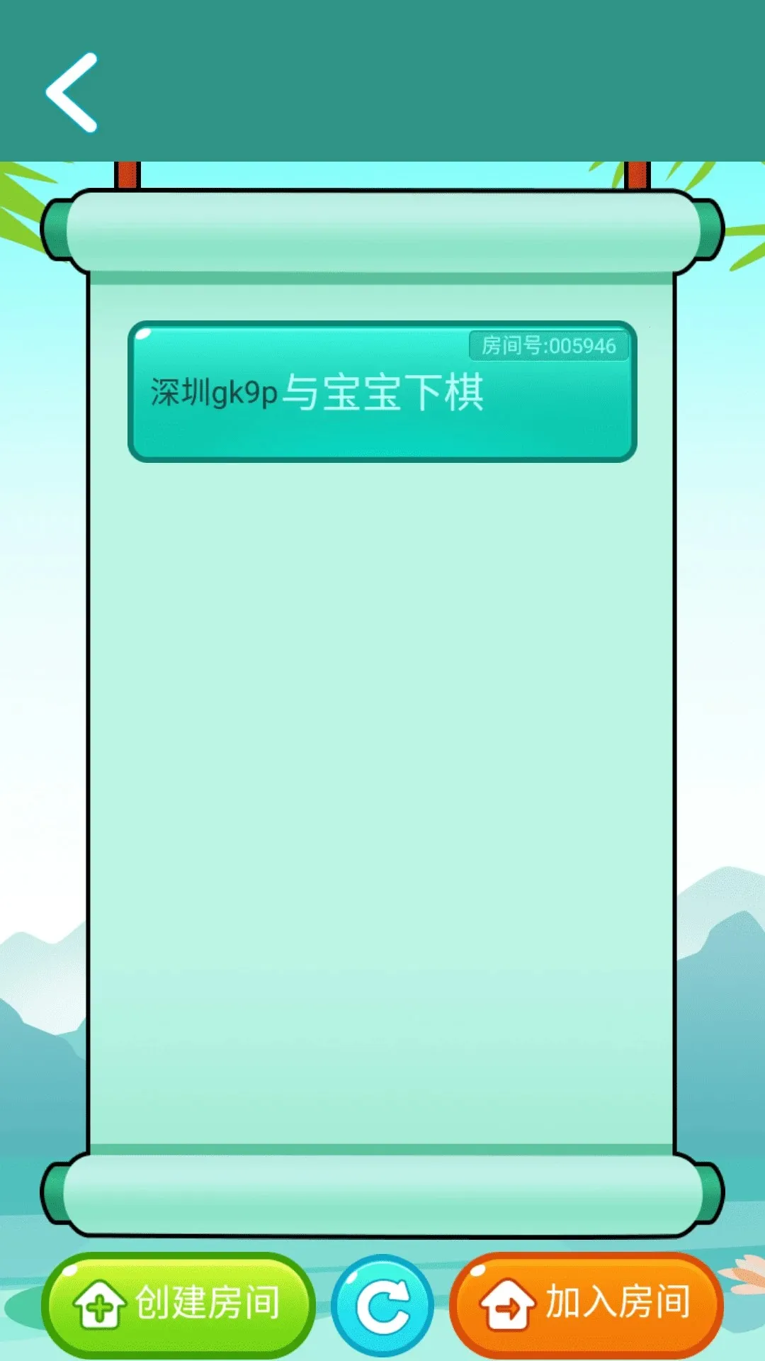 Ƥ2025ٷ°汾v1.6.1 ׿