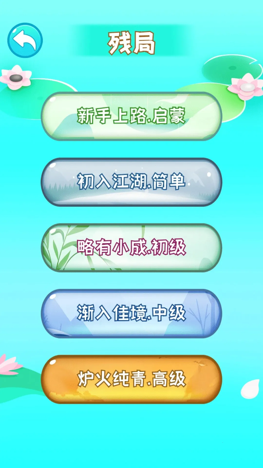 Ƥ2025ٷ°汾v1.6.1 ׿