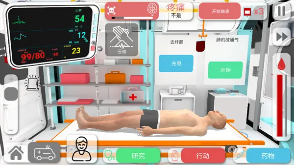 Reanimation inc2025ٷ°汾v72 ֻ