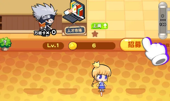 小小理发师(发型设计游戏) 小小理发师(发型设计游戏)