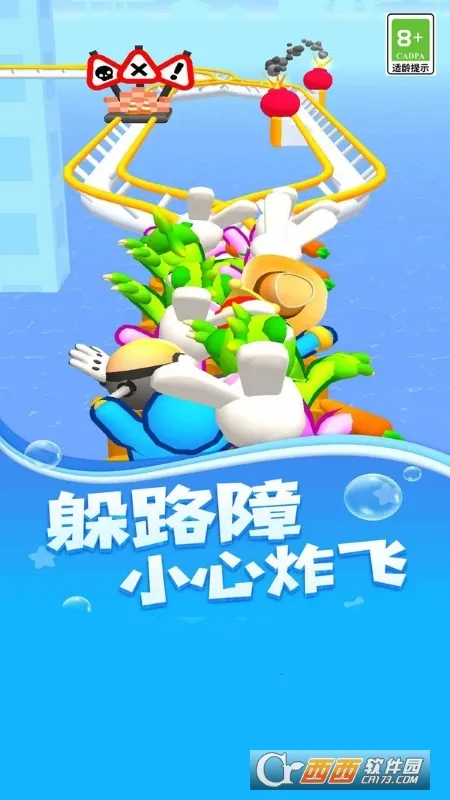 ֮·2025ٷ°汾v1.0 ֻ