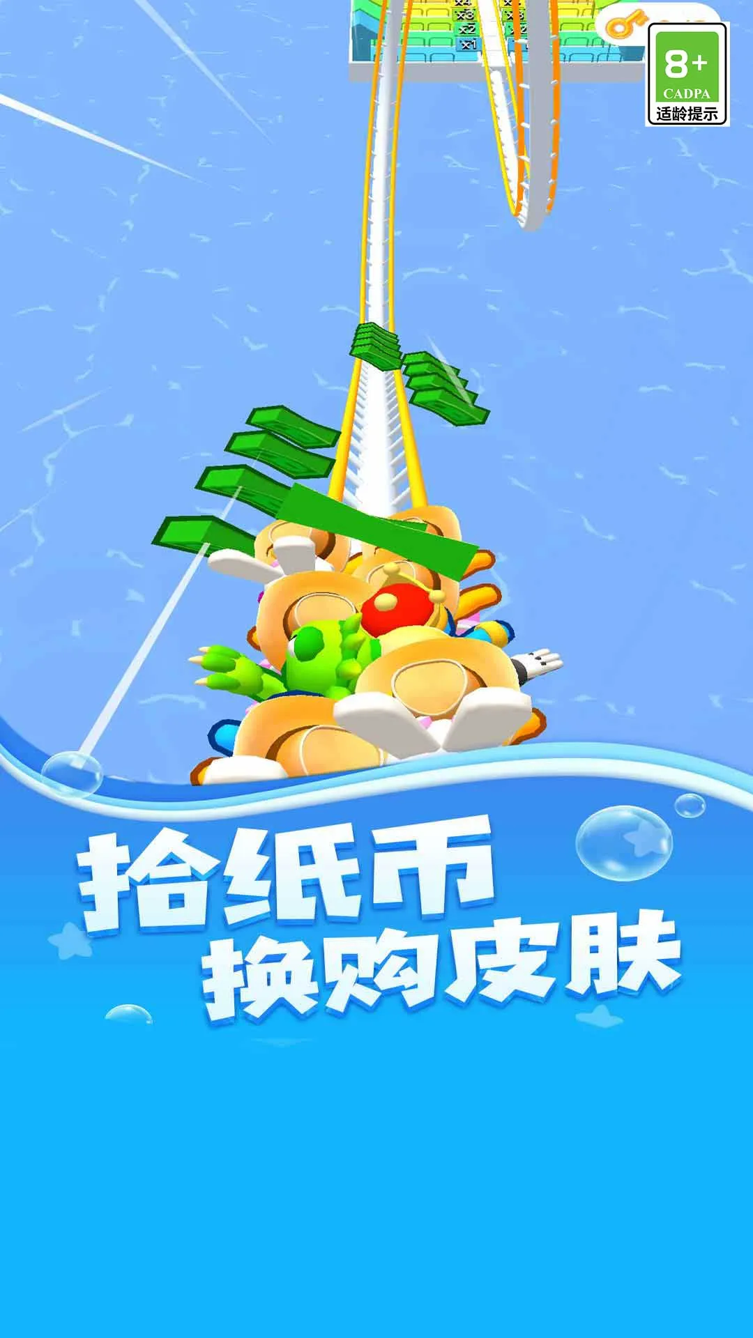 ֮·2025ٷ°汾v1.0 ֻ