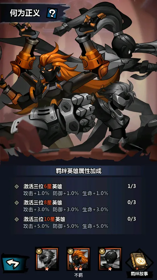 火柴人觉醒2025官方最新版本 火柴人觉醒2025官方最新版本