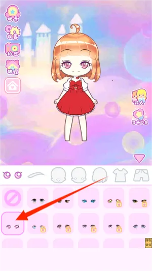 űװɶŮװ2025ذװv1.0.1 ׿