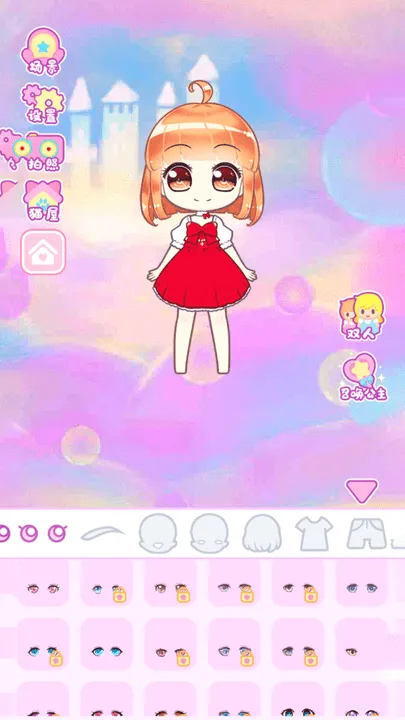 űװɶŮװ2025ذװv1.0.1 ׿