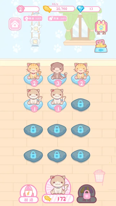 űװɶŮװ2025ذװv1.0.1 ׿