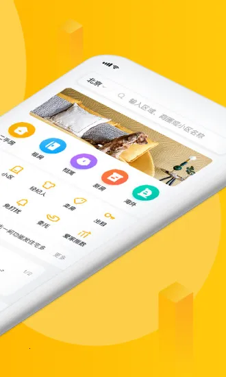 ҰҼⷿԴϢ2025ٷv6.49.0 ׿