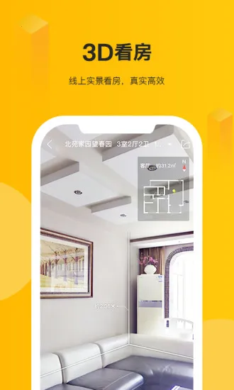 ҰҼⷿԴϢ2025ٷv6.49.0 ׿