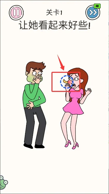 超强解压怪(解压小游戏) 超强解压怪(解压小游戏)