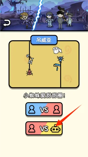 双人同屏赛(双人同屏游戏) 双人同屏赛(双人同屏游戏)