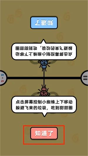 双人同屏赛(双人同屏游戏) 双人同屏赛(双人同屏游戏)