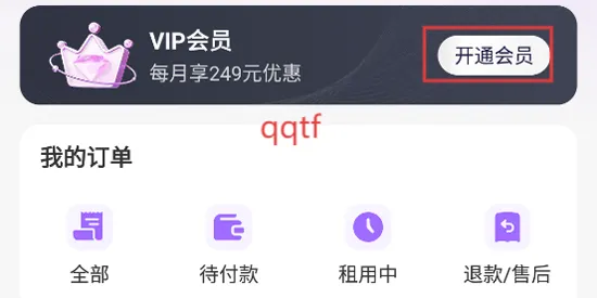 租号真香(游戏租号台) 租号真香(游戏租号台)