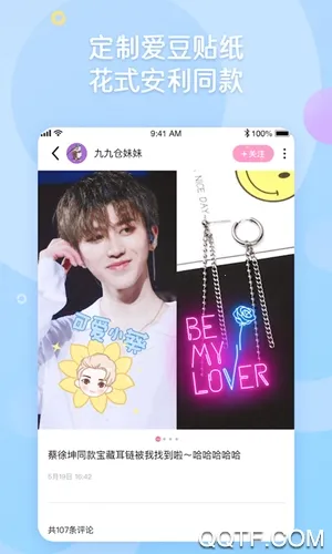 СȦ(׷罻Ȧ)v1.5.1 Ѱ