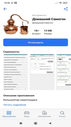 RuStore(Ӧؼ)v1.75.0.0 ׿