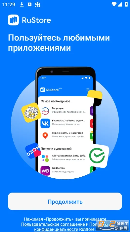 RuStore(Ӧؼ)v1.75.0.0 ׿