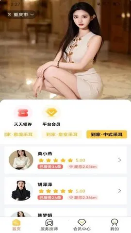 ͬŷ2025°汾v1.0.0 ׿