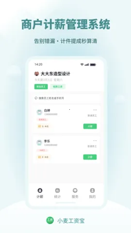 Сʱ(н)v1.0.3 ֻ