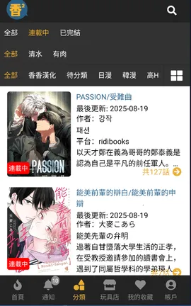 fuhouse(̨)v1.1.5 ٷ