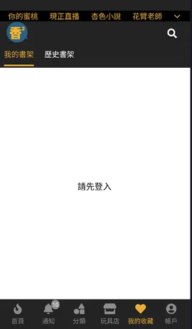 fuhouse(̨)v1.1.5 ٷ