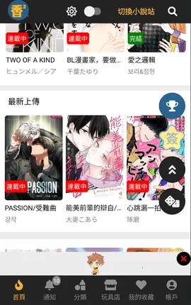 fuhouse(̨)v1.1.5 ٷ