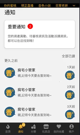 fuhouse(̨)v1.1.5 ٷ