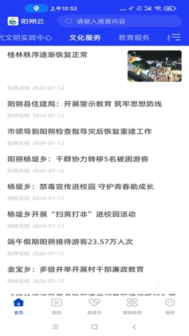 ˷(˷ۺϷ)v1.5.193 Ѱ