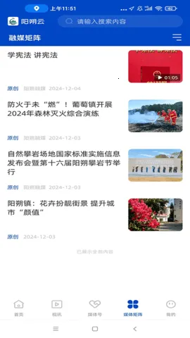 ˷(˷ۺϷ)v1.5.193 Ѱ